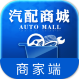 众淘汽配商家版
