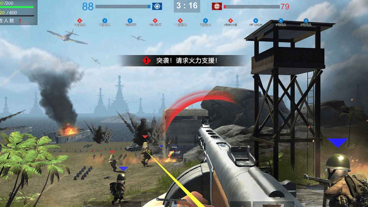 战地太平洋战争下载安装截图1