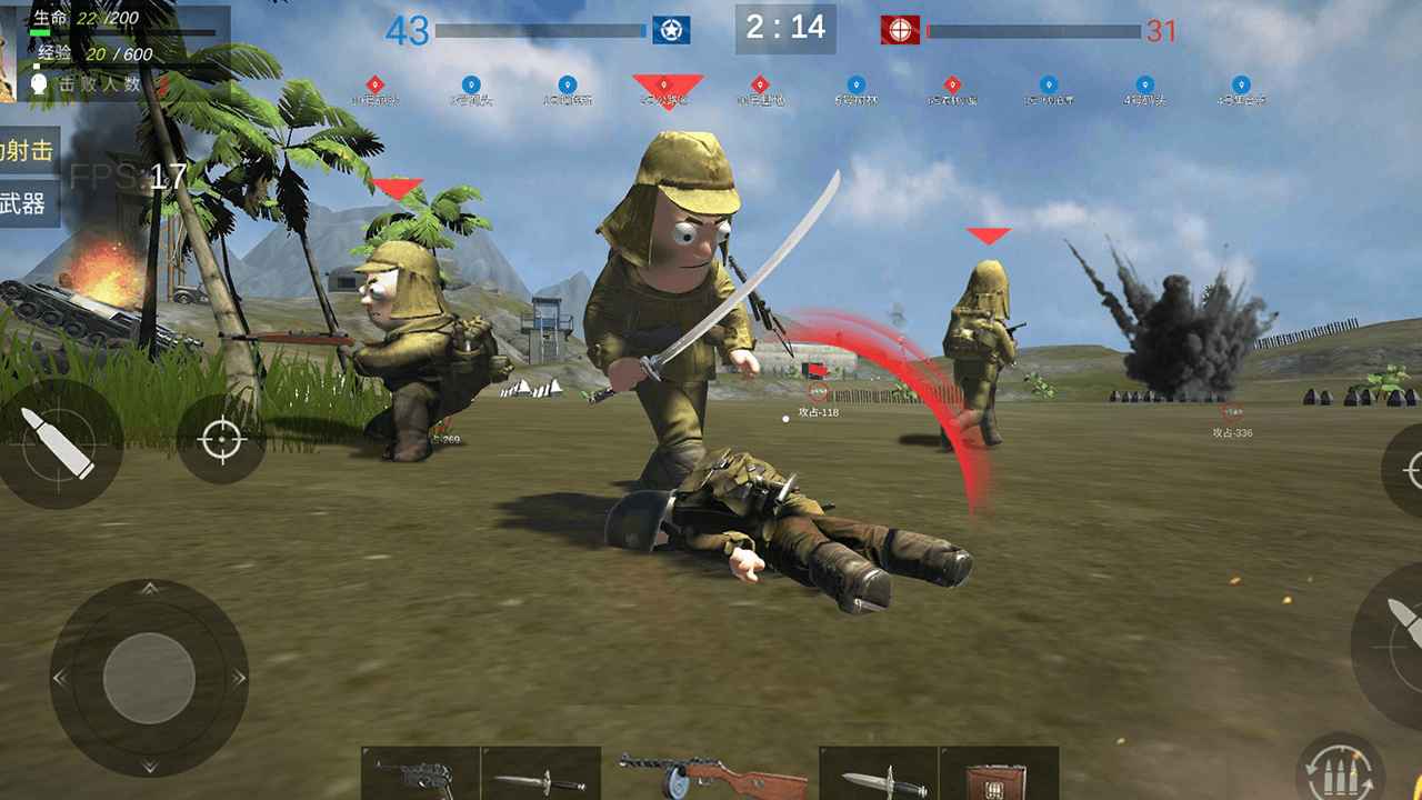 战地太平洋战争下载安装截图3