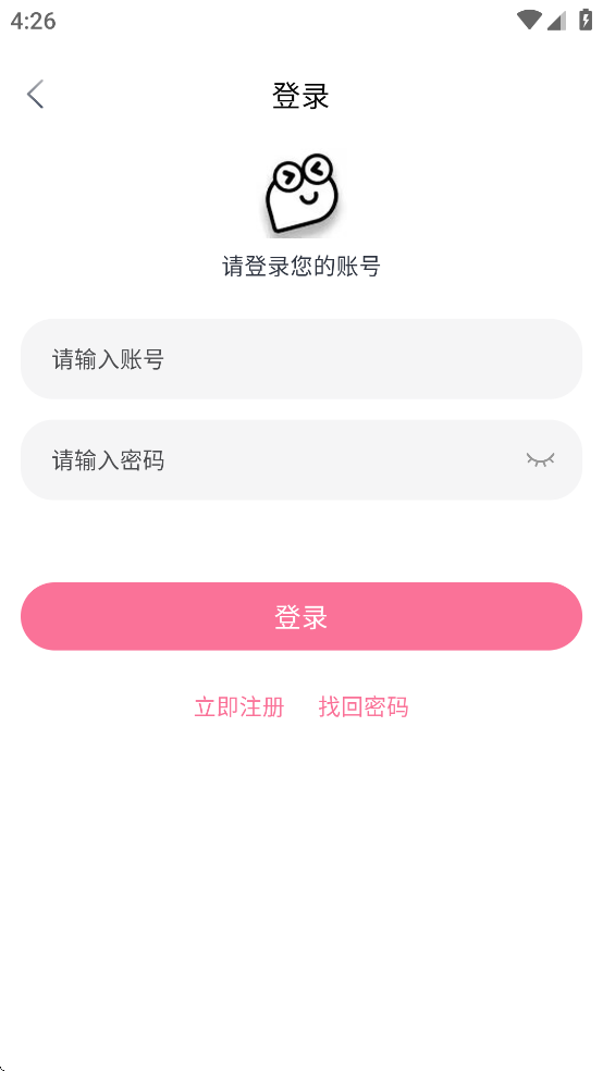 皮皮虾影视app下载截图4