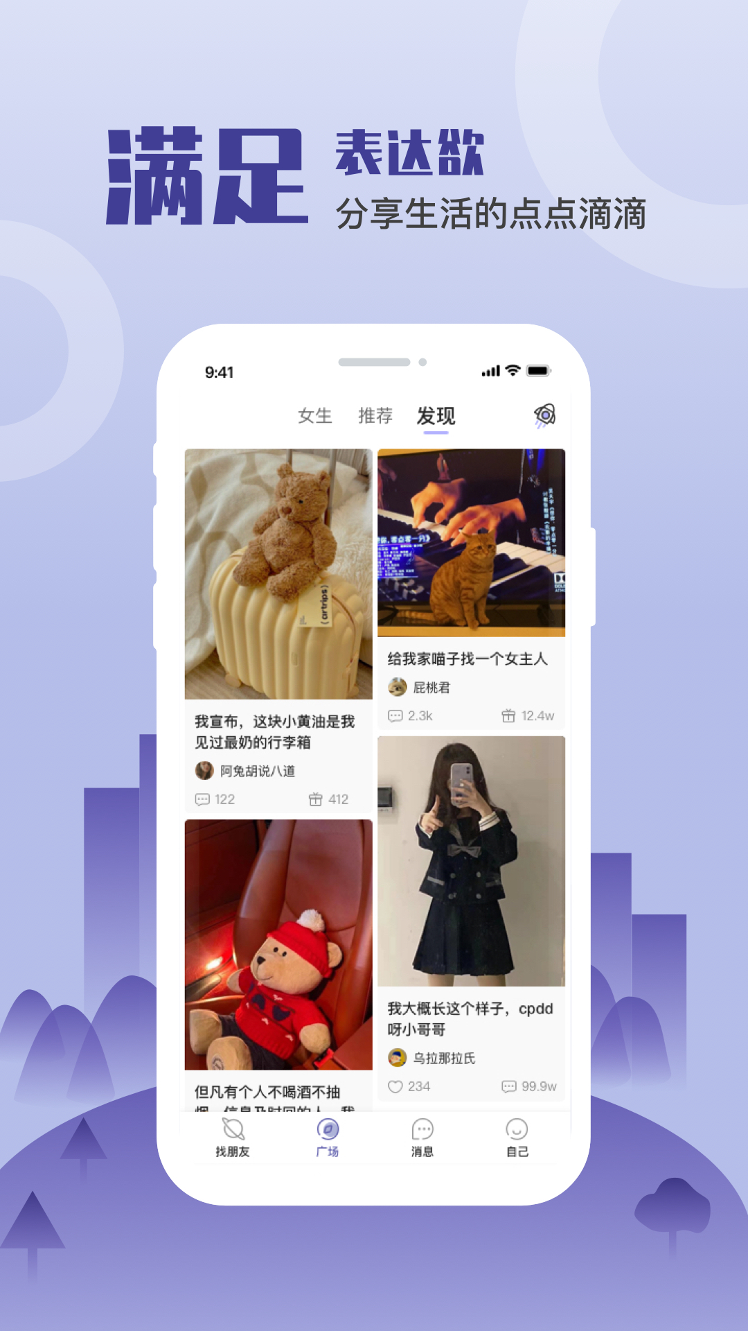 谈个心app截图4