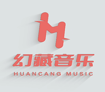 幻藏音乐app