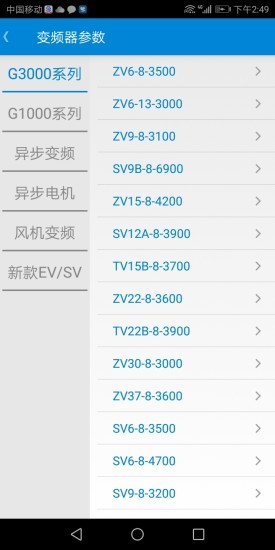 德曼app下载