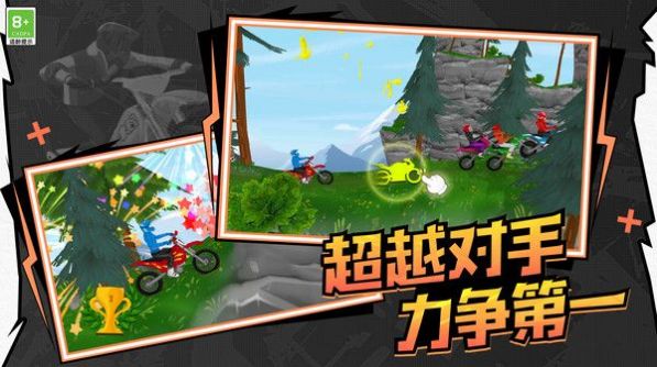 极速飙车模拟游戏截图1