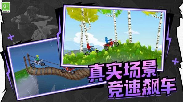 极速飙车模拟游戏截图3