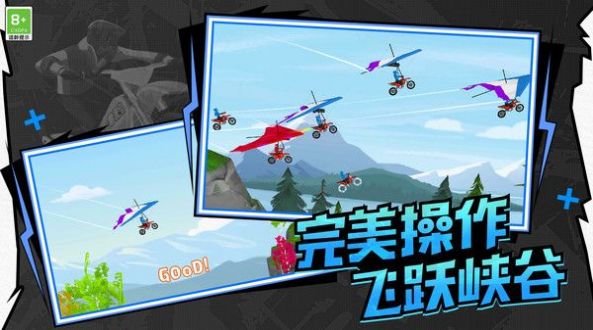 极速飙车模拟游戏截图4