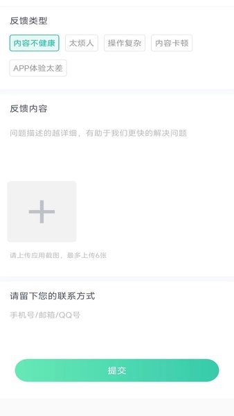 郑州彩虹代驾司机app截图4