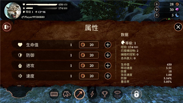 The Wolf狼族截图1