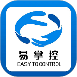 易掌控官方app