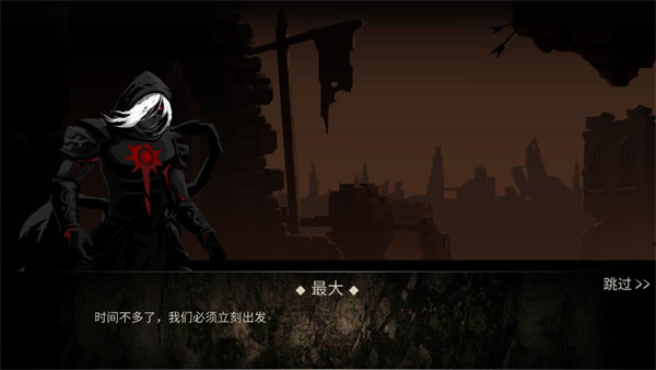 死亡之影黑暗骑士中文版(Shadow of Death: Offline Games)截图1