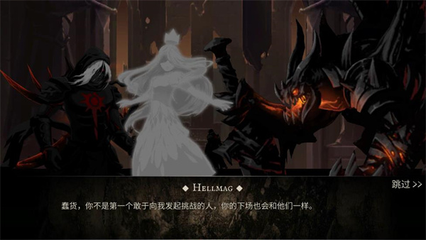 死亡之影黑暗骑士中文版(Shadow of Death: Offline Games)截图4