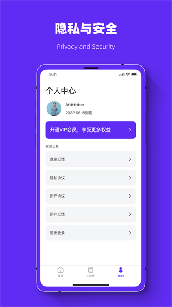 照片恢复强力助手app截图1