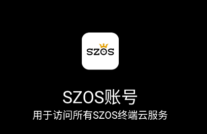 szos智能手表app