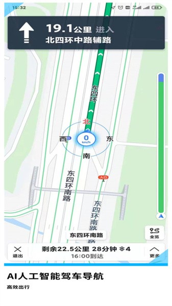 易出行地图导航app(gps导航地图)截图1