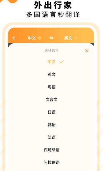 文档打印扫描仪app截图4