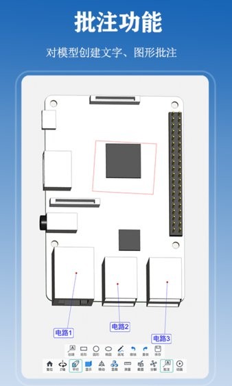 思联step软件app截图1