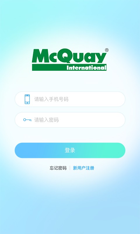 小麦智联软件截图1