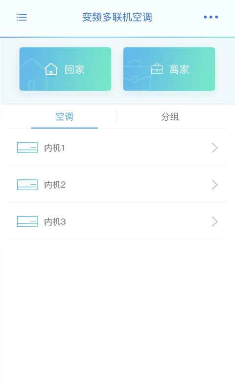 小麦智联软件截图2