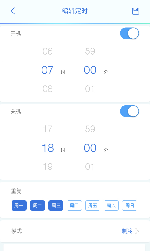 小麦智联软件截图3