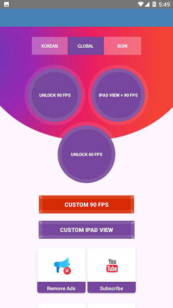 90fps画质助手下载截图1