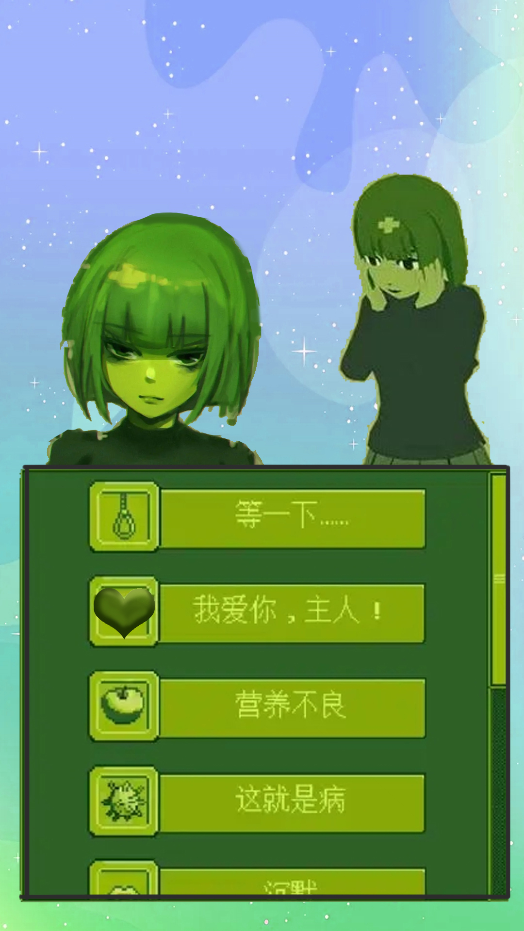电子女孩子游戏下载安装截图1