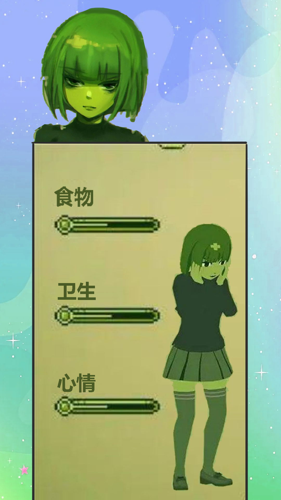 电子女孩子游戏下载安装截图2