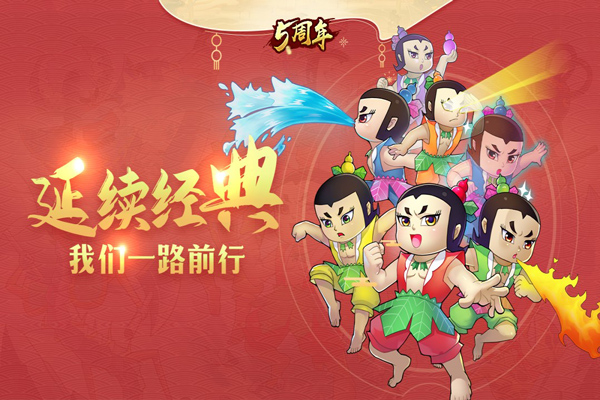 葫芦娃小yTV版截图1