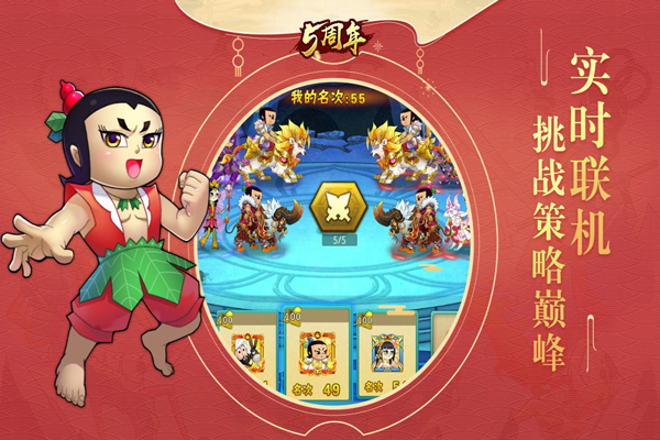 葫芦娃小yTV版截图3
