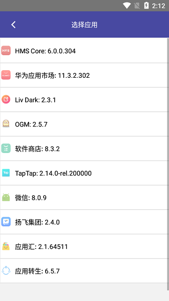 点点守护虚拟位置截图2