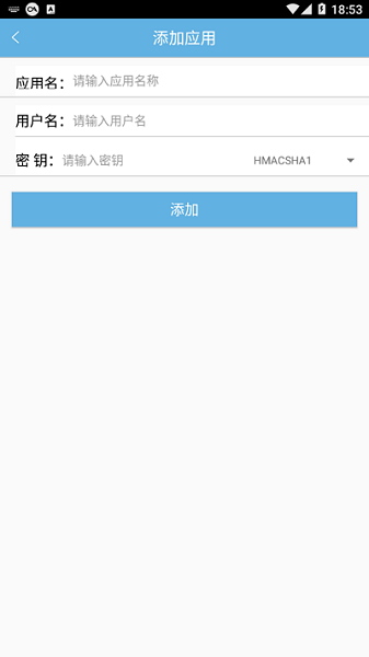 IDP认证管家最新版本2023截图1