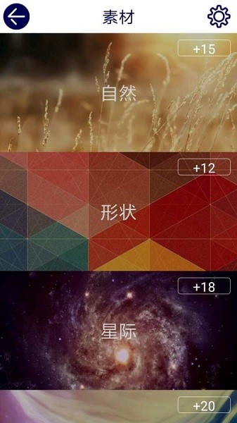 米汤姐的相馆安卓官方截图2