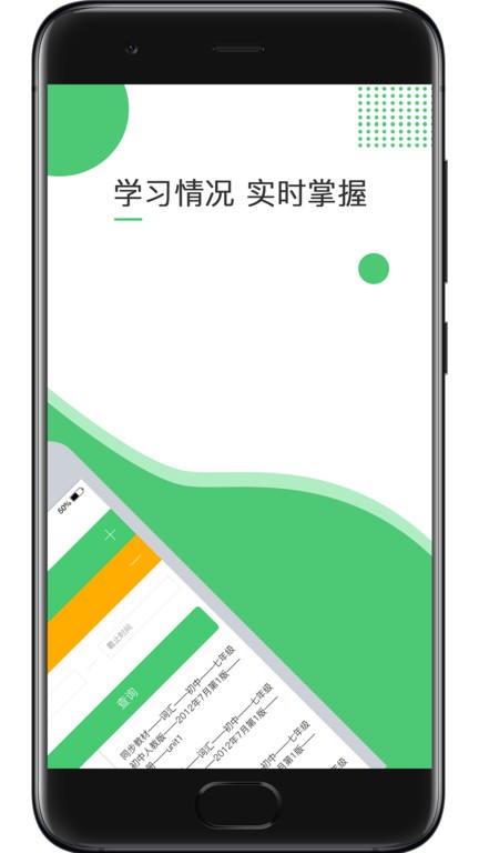 超能英语平台截图2
