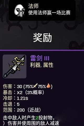 土豆兄弟国服版本