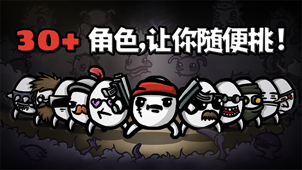 土豆兄弟国服版本截图2