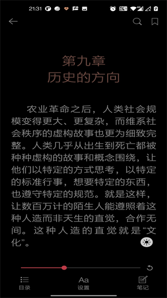 阅界读书下载