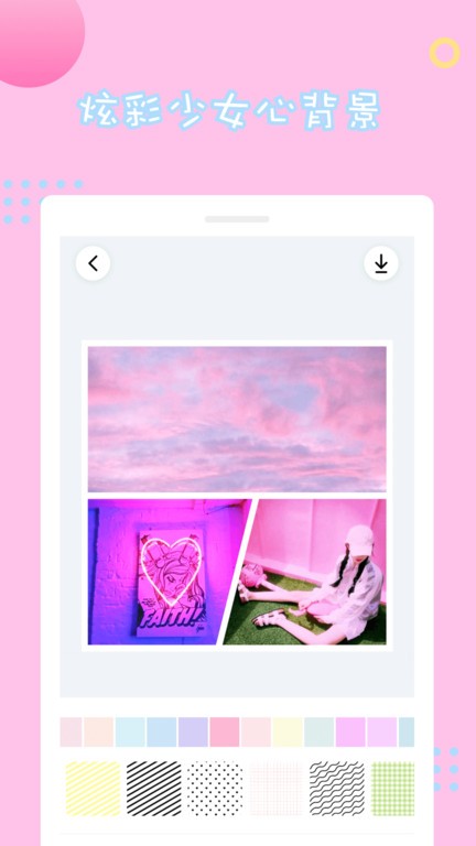 情侣拼图app