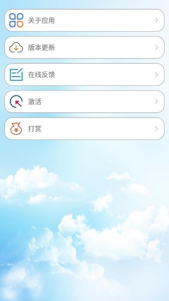 光标谱app下载