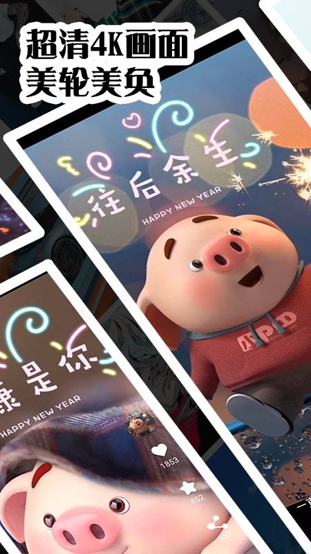彩虹主题壁纸手机版截图1