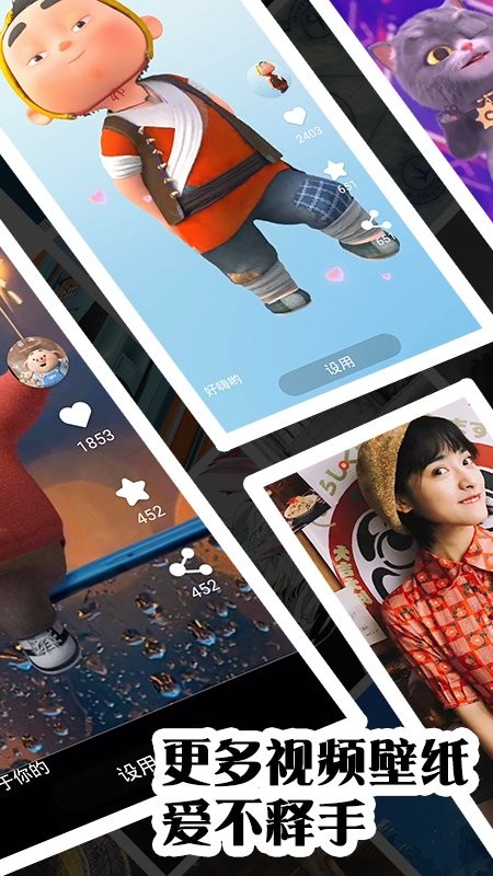 彩虹主题壁纸手机版截图3