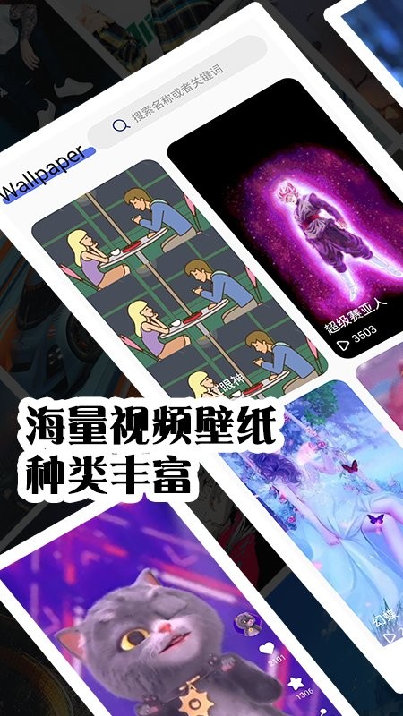 彩虹主题壁纸手机版截图4