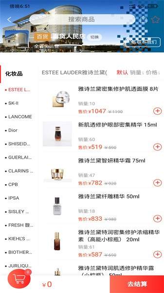 丹尼斯软件截图2