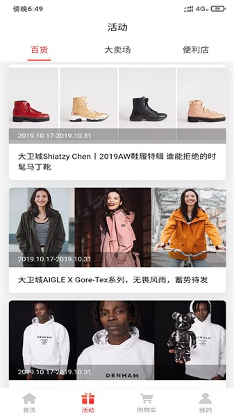 丹尼斯软件截图3