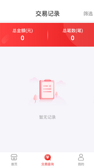 钱宝5号助手app截图3