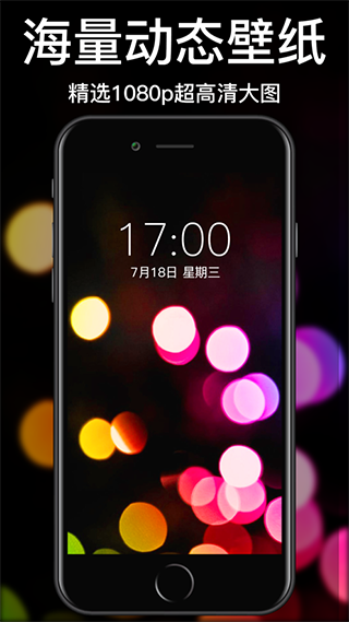 白小姐图库app截图1