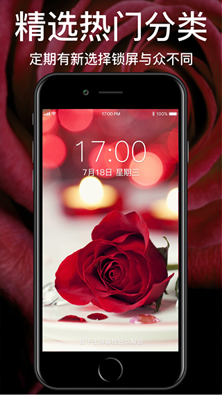 白小姐图库app截图3
