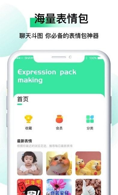 小熊表情包emoji动态图片截图1