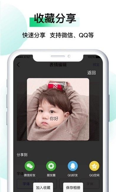 小熊表情包emoji动态图片截图2