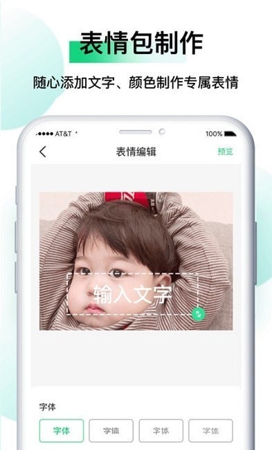 小熊表情包emoji动态图片截图3
