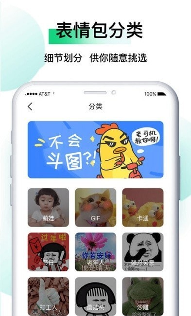 小熊表情包emoji动态图片截图4