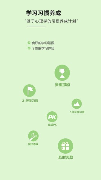 海尼曼绘本馆app截图2